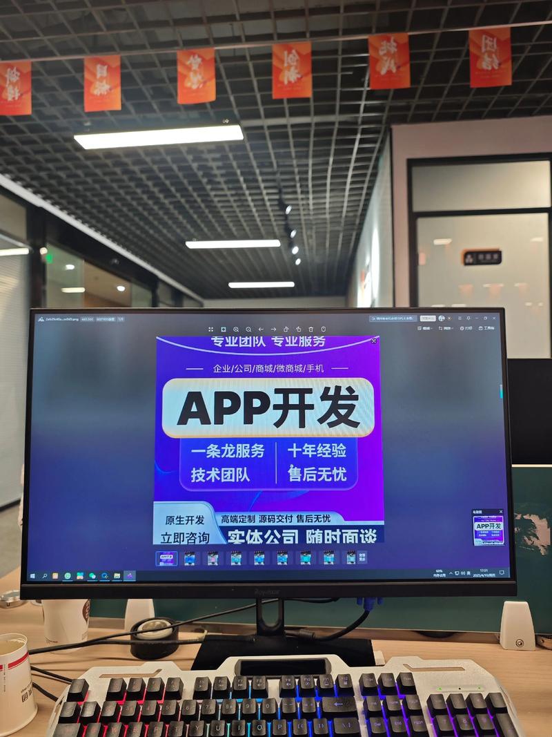 科技助力企业形象跃升