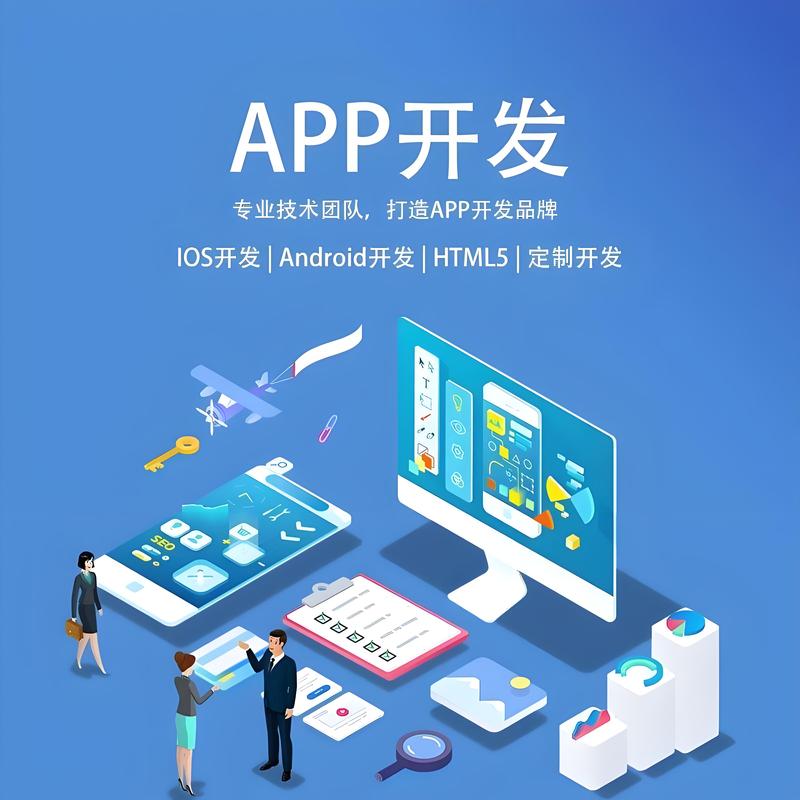 企业网站制作选购指南