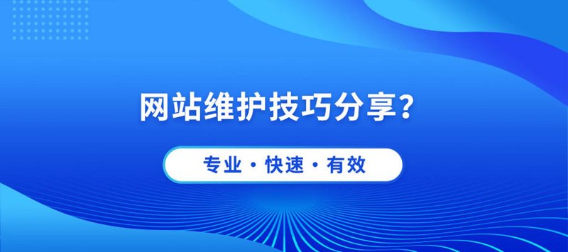 小程序定制